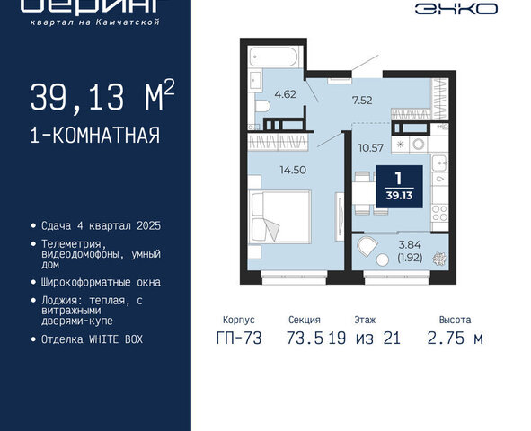 Энтузиастов Ленинский административный округ фото