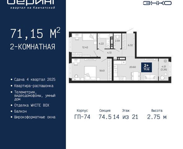 Энтузиастов фото