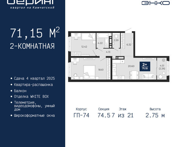Энтузиастов фото