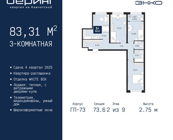 Энтузиастов фото