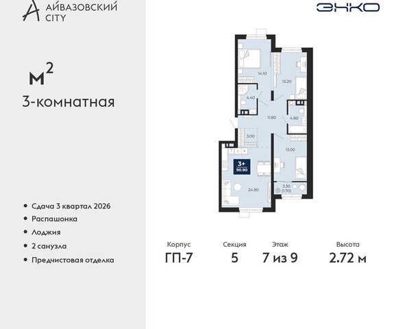 ул Пожарных и спасателей 2к/1 фото