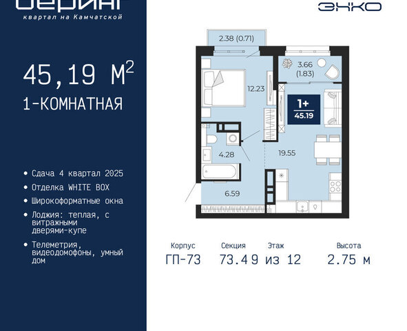 Энтузиастов Ленинский административный округ фото