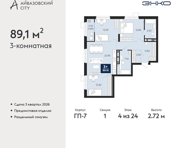 ул Пожарных и спасателей 2к/1 фото
