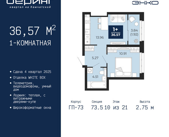 Энтузиастов Ленинский административный округ фото