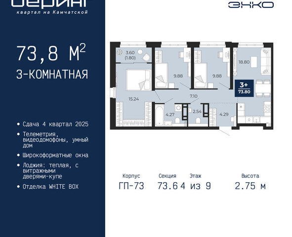 Энтузиастов фото