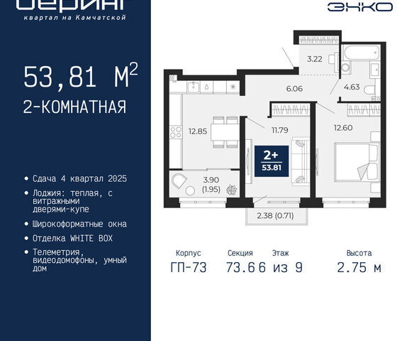 Энтузиастов Ленинский административный округ фото