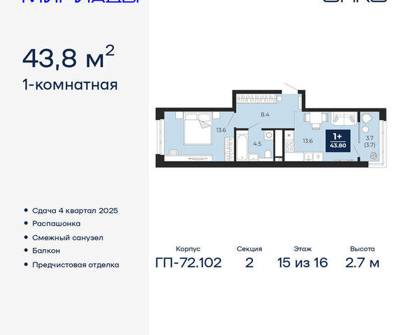 р-н Ленинский фото