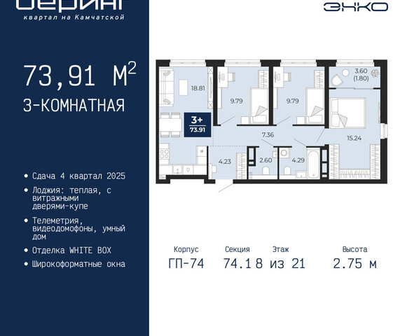 Энтузиастов фото