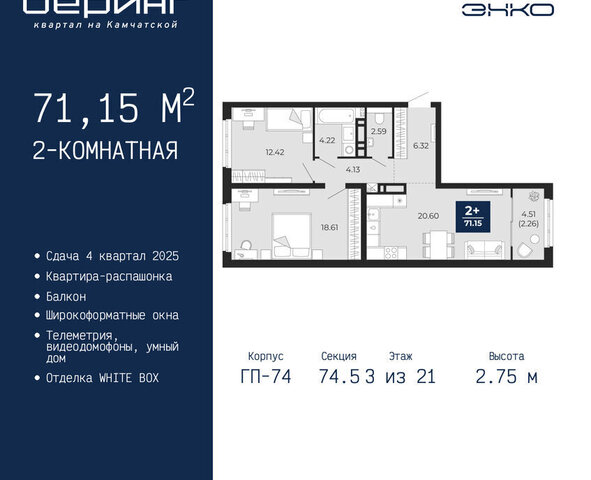 Энтузиастов фото