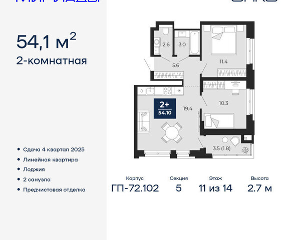 р-н Ленинский фото