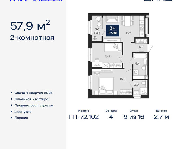 р-н Ленинский фото