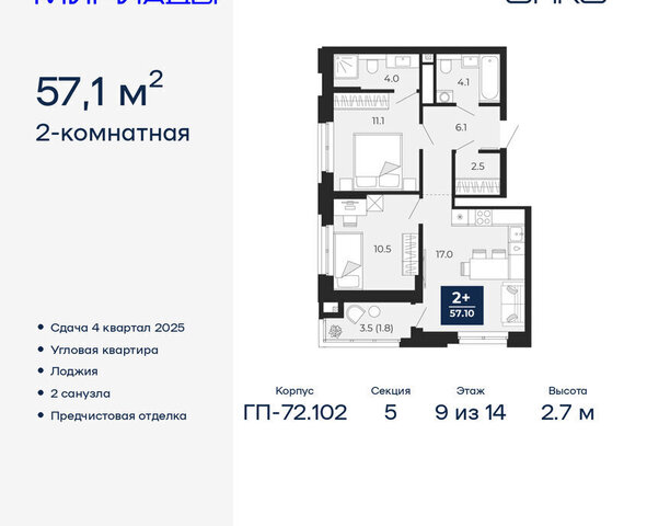 р-н Ленинский фото