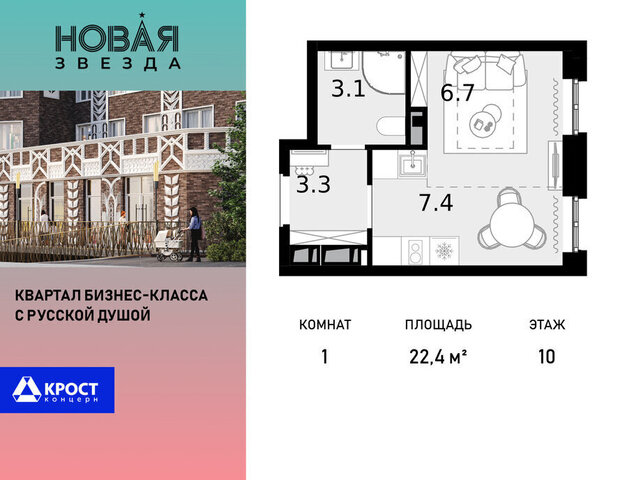метро Коммунарка жилой комплекс Новая Звезда, к 6 фото