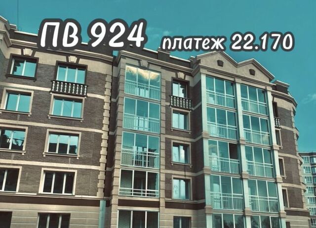 ул Серебристая 29 фото
