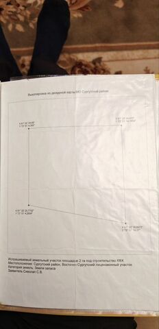 межселенные территории Сургутского муниципального района, СНТ Сурмятино, Мирная ул, Тюменская обл., Сургут фото