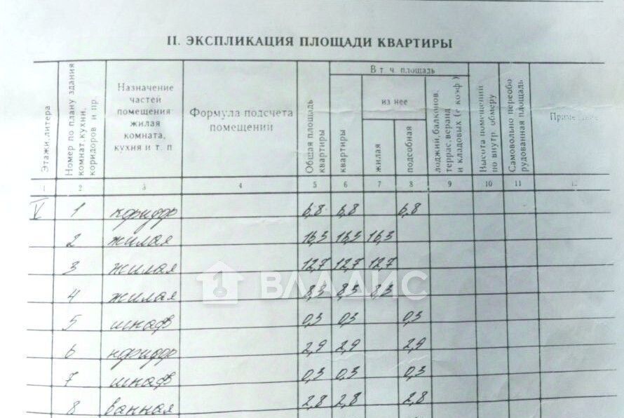 квартира г Белгород Западный ул Левобережная 12 фото 1