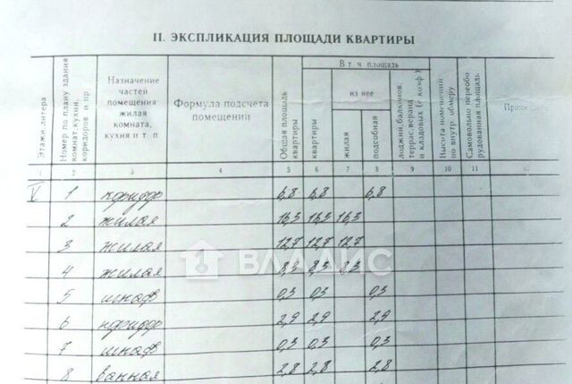 Западный ул Левобережная 12 фото