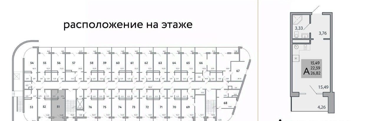 квартира г Ялта пгт Виноградное Космос Стей жилой комплекс фото 3