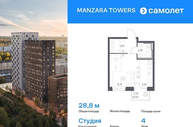 р-н Советский тракт Сибирский корп. 4 фото