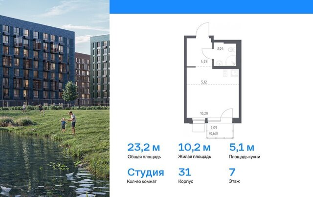 ТиНАО Внуково ЖК «Новое Внуково» Кокошкино, НАО, район Внуково, квартал № 37, жилой комплекс Новое Внуково, к 23 фото