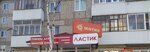 2-й мкр-н, 40, Тюменская обл. фото