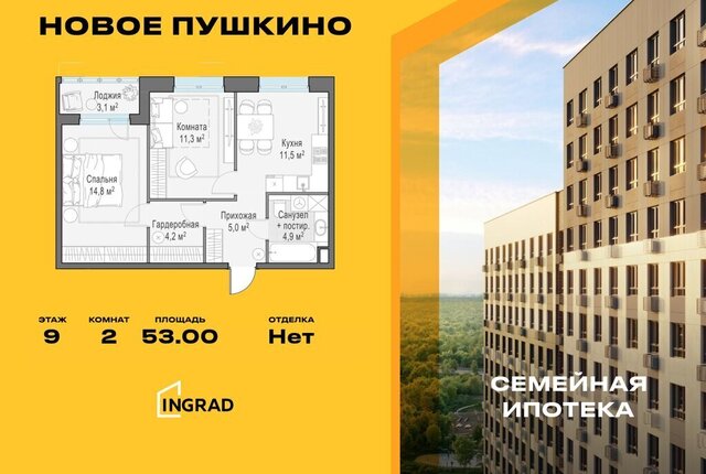 микрорайон Новое, к 23, Свиблово фото