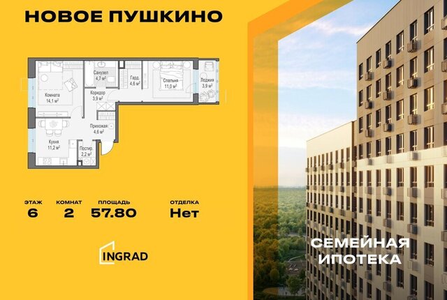 микрорайон Новое, к 23, Свиблово фото