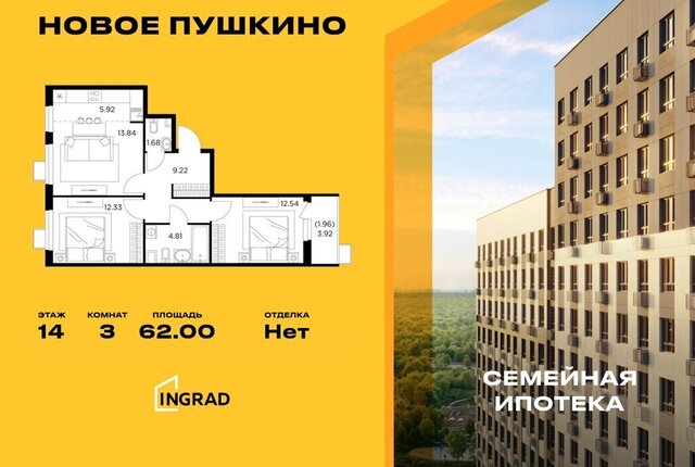 микрорайон Новое, к 23, Свиблово фото