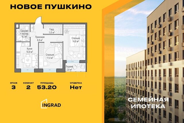 микрорайон Новое, к 28 фото