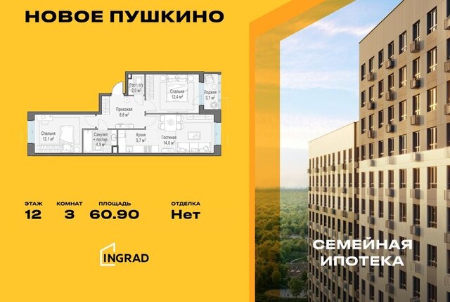 микрорайон Новое, к 23, Свиблово фото
