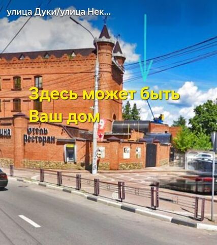 дом р-н Советский ул Некрасова 37 фото
