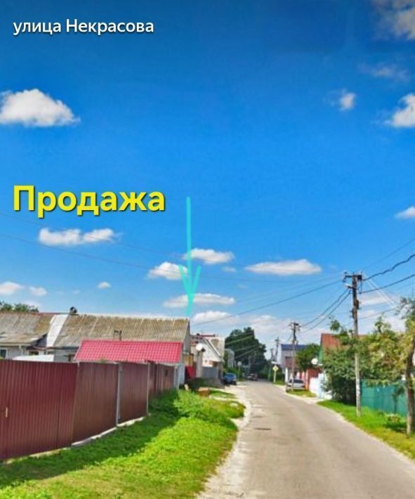 дом г Брянск р-н Советский ул Некрасова 37 фото 4