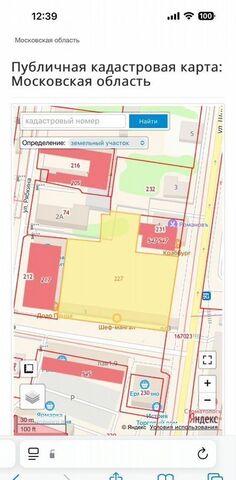 ул 15 лет Комсомола 3 34 км, Волоколамское шоссе фото