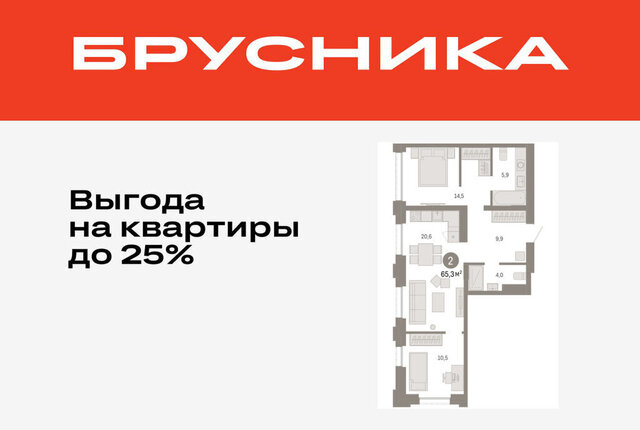ДОК ЖК «Октябрьский на Туре» фото