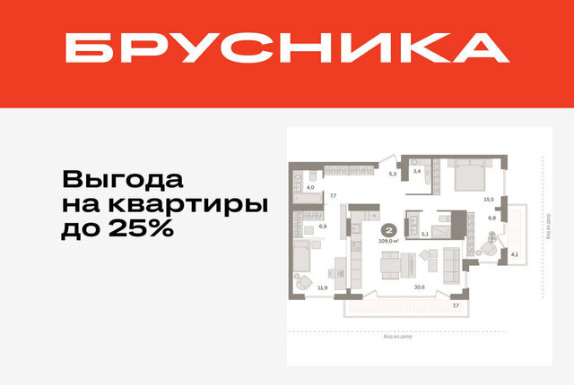 ДОК ЖК «Октябрьский на Туре» фото