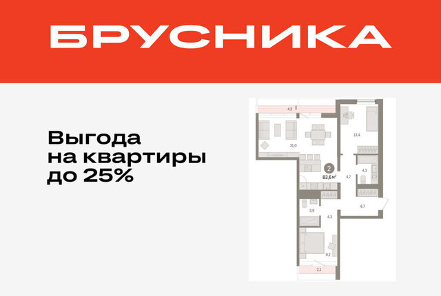 ул Мысовская 26к/1 ЖК «Зарека» Центральный административный округ фото