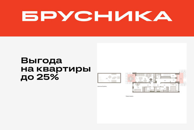 ул Мысовская 26к/1 фото