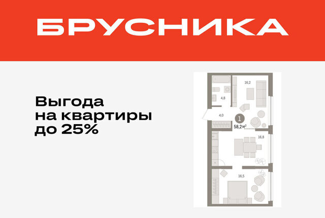 ул Мысовская 26к/1 ЖК «Зарека» Центральный административный округ фото
