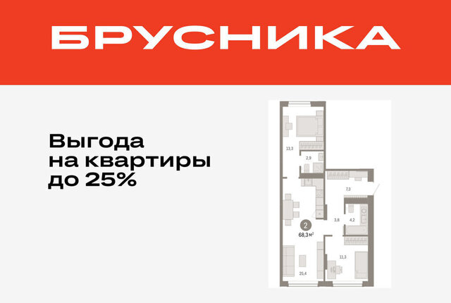 ДОК ЖК «Октябрьский на Туре» фото