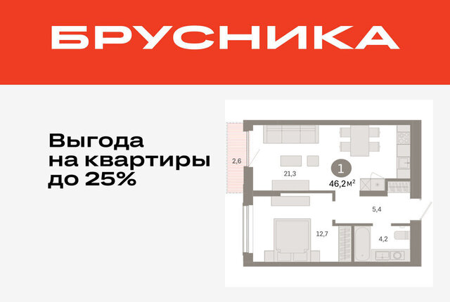 ДОК ЖК «Октябрьский на Туре» фото