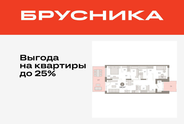 ДОК ЖК «Октябрьский на Туре» фото