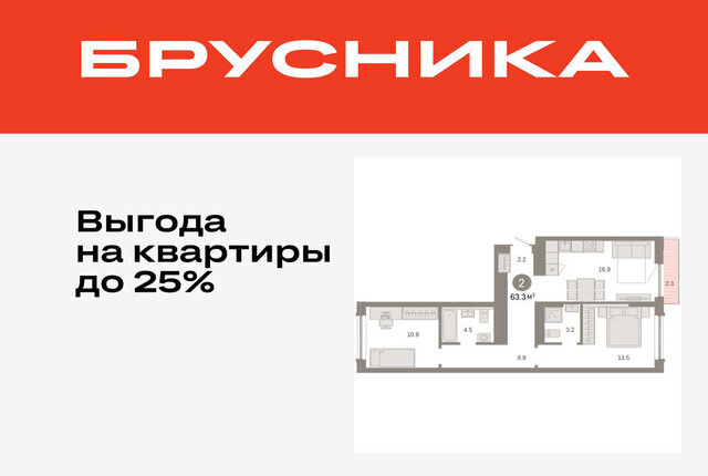 ДОК ЖК «Октябрьский на Туре» фото