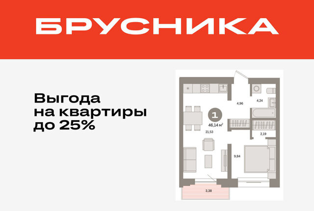жилой район «Речной порт» Центральный административный округ фото
