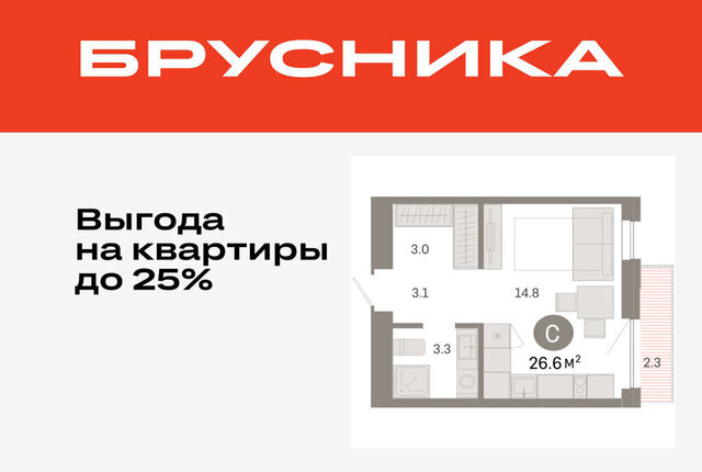 ДОК ЖК «Октябрьский на Туре» фото