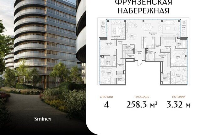 метро Фрунзенская ЦАО Хамовники клубный город-парк Фрунзенская набережная 465-й квартал, жилой комплекс Фрунзенская Набережная фото