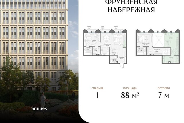 ЦАО Хамовники клубный город-парк Фрунзенская набережная 465-й квартал, жилой комплекс Фрунзенская Набережная фото