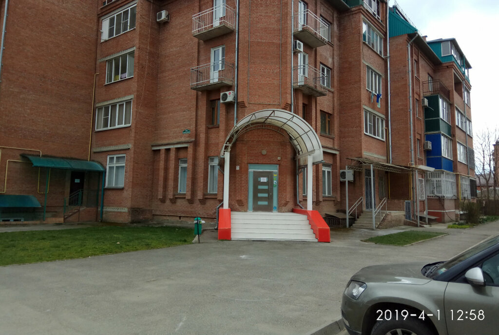 офис г Армавир ул Володарского фото 1