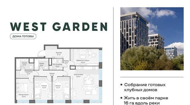 метро Минская дом 39к/2е фото
