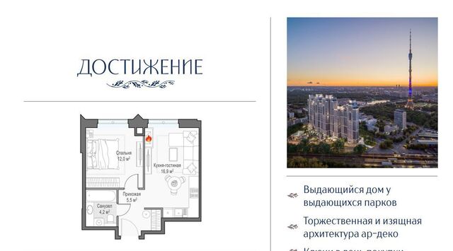 метро Бутырская ул Академика Королева 21 фото