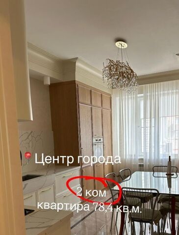 квартира пр-кт Имама Шамиля 15б Советский фото